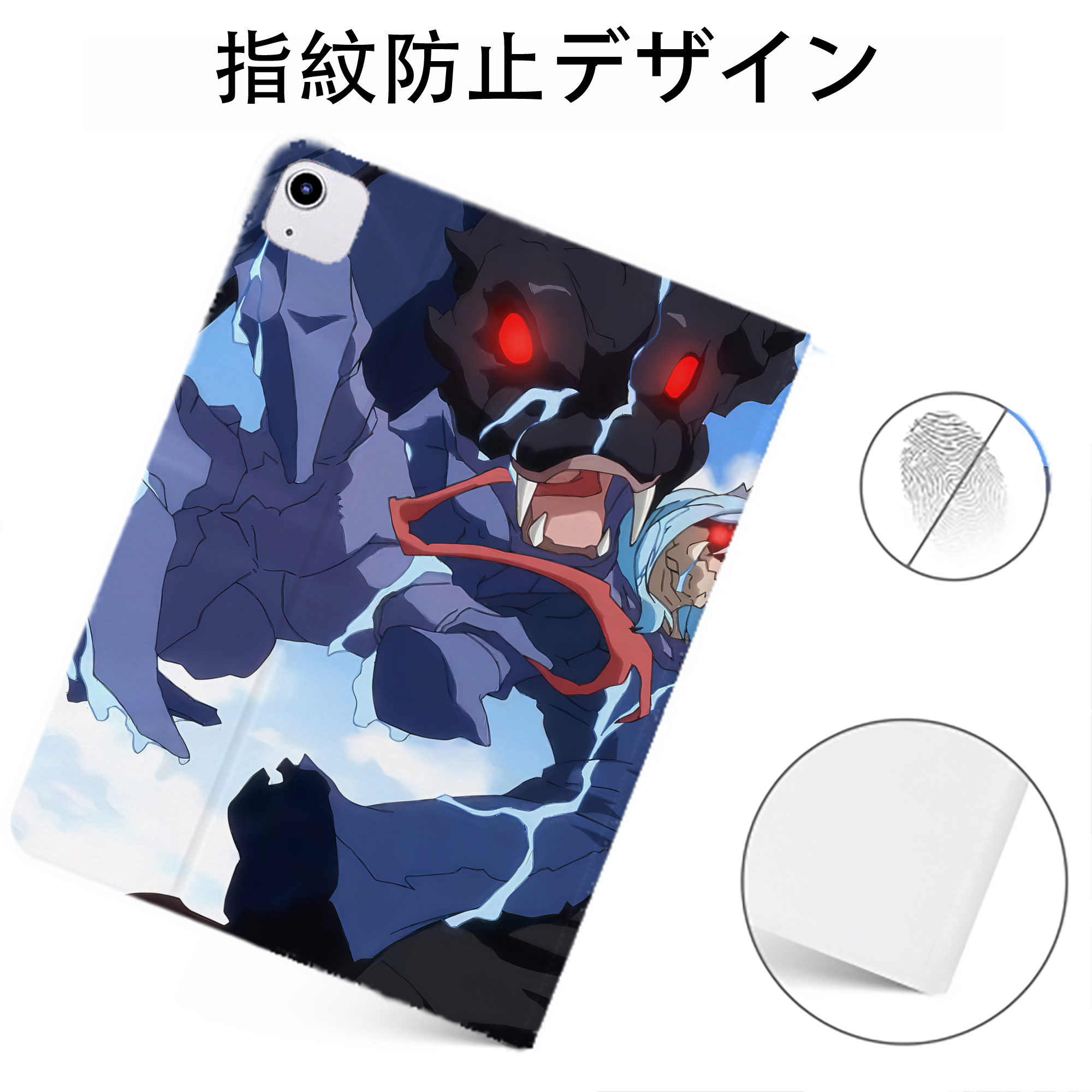 （画像用） 転スラ Regarding Reincarnated to Slime IPadケース ペンホルダー付き ブックスタイルデザイン